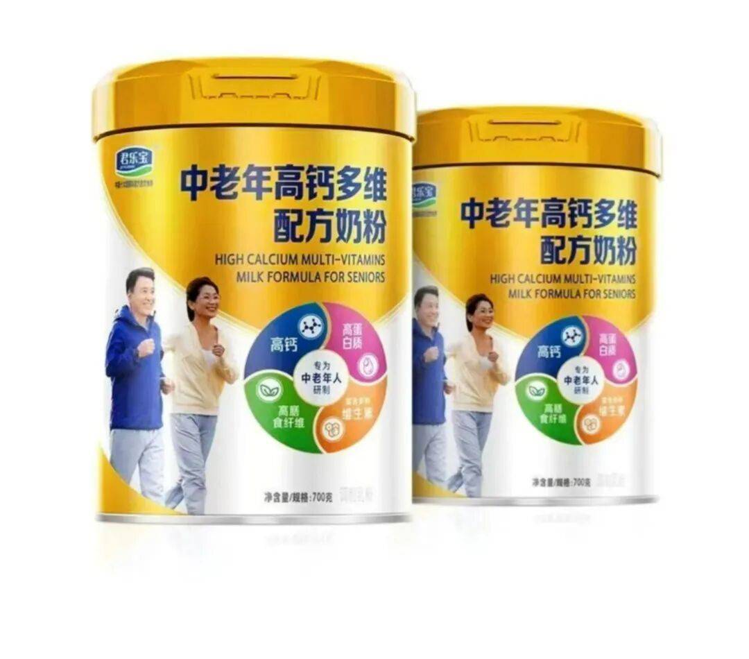 新品抢鲜丨高端进口儿童粉,中老年调制乳粉,婴幼儿专用高纯度dha,免疫